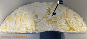 Слава Ісусу Христу