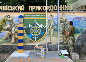 Загальний вигляд